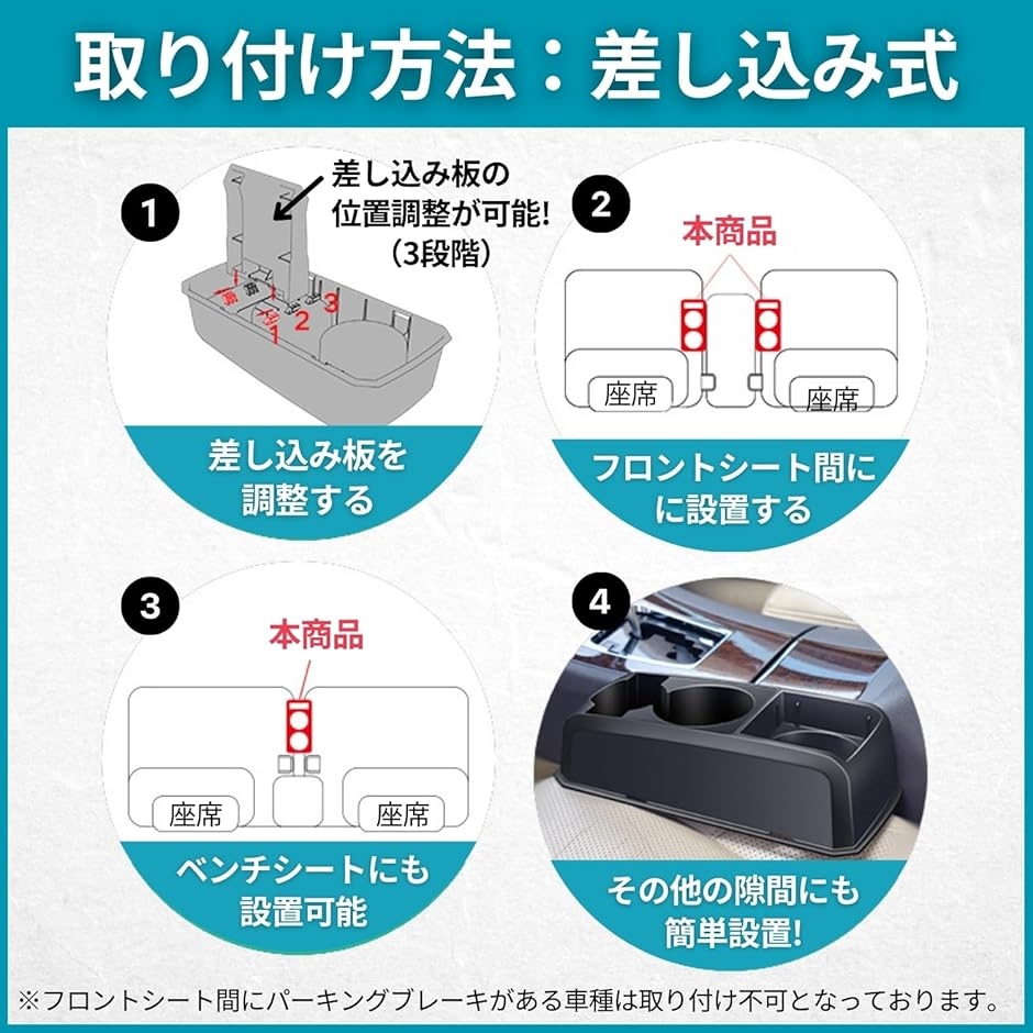 ドリンクホルダー 車 コンソールボックス ハイゼット カーゴ アトレー s700v ハスラー デッキバン パレットSW 軽(ブラック) | ブランド登録なし | 04