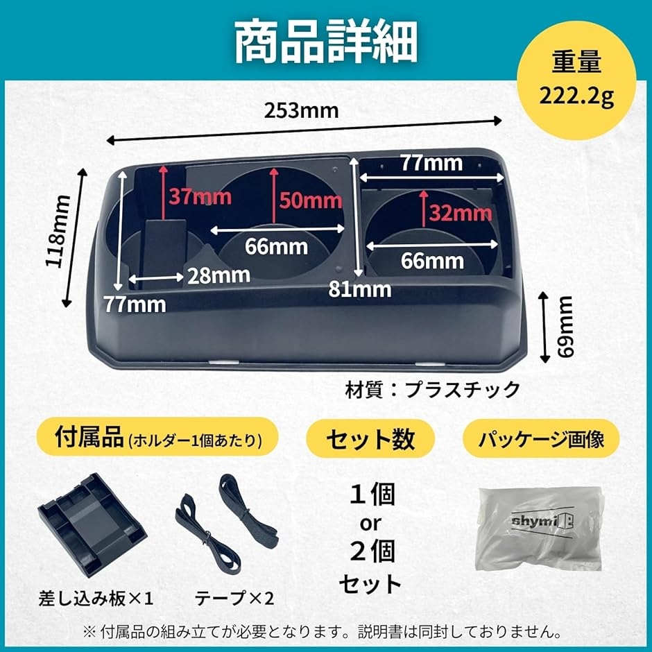 ドリンクホルダー 車 コンソールボックス ハイゼット カーゴ アトレー s700v ハスラー デッキバン パレットSW 軽(ブラック) | ブランド登録なし | 05