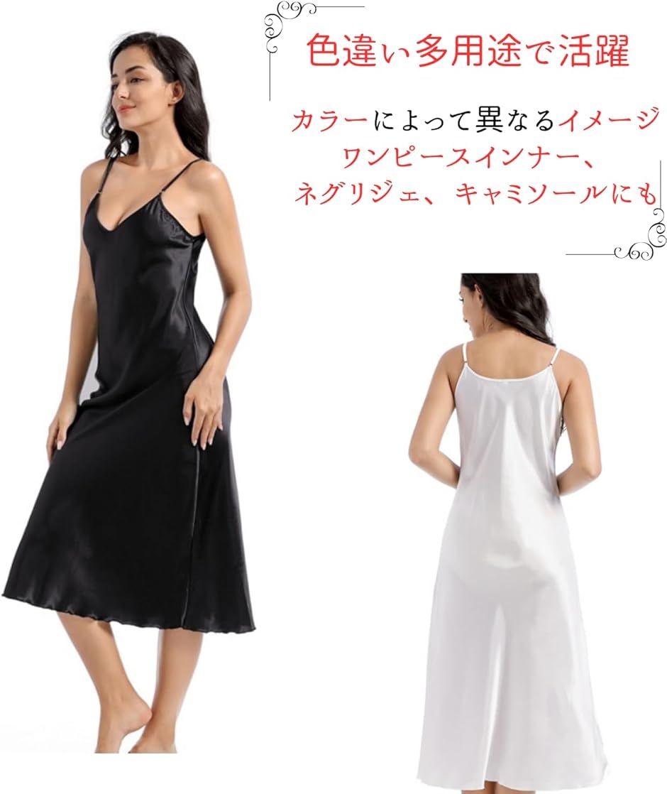 ブラスリップ レディース ペチコート ロング ...の詳細画像2