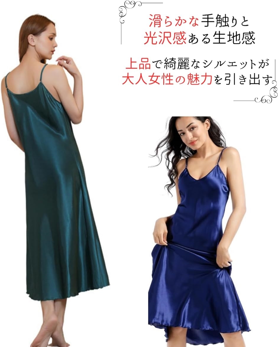ブラスリップ レディース ペチコート ロング ...の詳細画像3