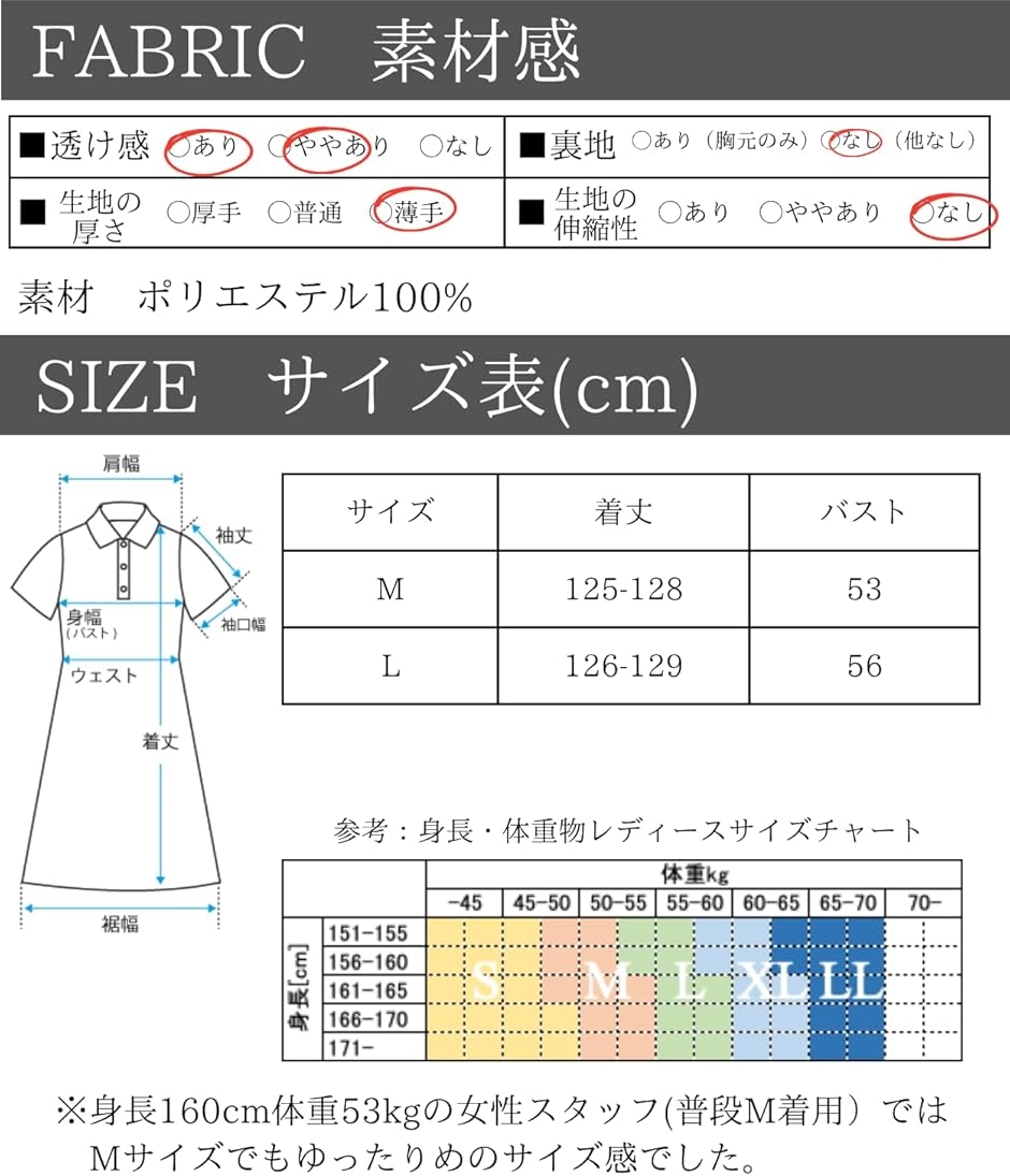 ブラスリップ レディース ペチコート ロング ...の詳細画像5