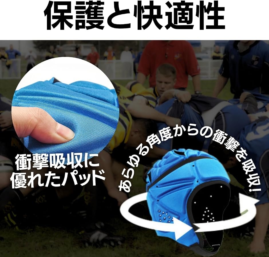 ラグビー ヘッドキャップ ヘッドギア 成人用 メンズ/レディース 男女兼用 頭保護 ラグビー用 プロテクター (ダークグレーカラフル) 関連画像2