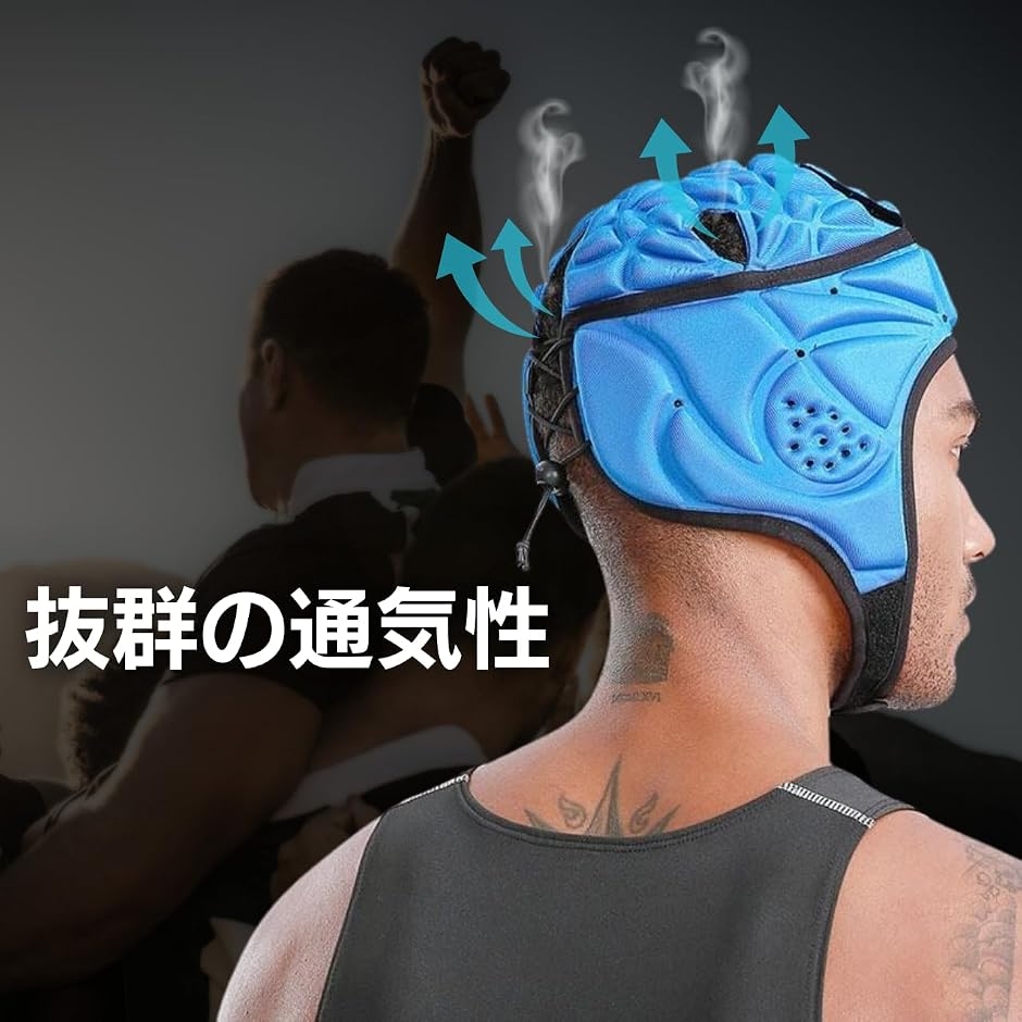 ラグビー ヘッドキャップ ヘッドギア 成人用 メンズ/レディース 男女兼用 頭保護 ラグビー用 プロテクター (ダークグレーカラフル) 関連画像4