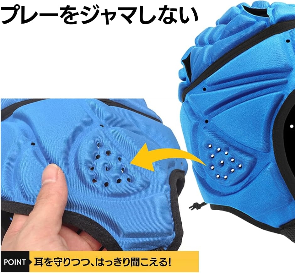 ラグビー ヘッドキャップ ヘッドギア 成人用 メンズ/レディース 男女兼用 頭保護 ラグビー用 プロテクター (ダークグレーカラフル) 関連画像5