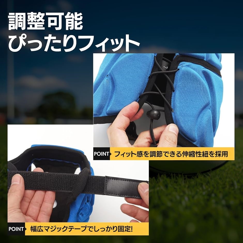 ラグビー ヘッドキャップ ヘッドギア 成人用 メンズ/レディース 男女