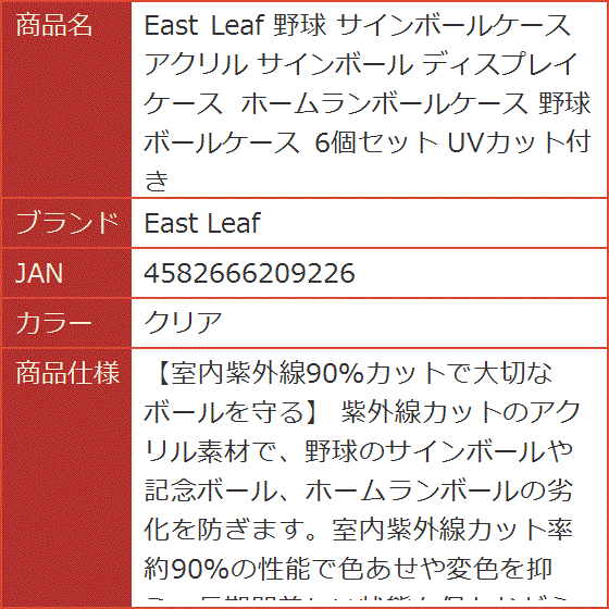 直ぐ発送！阪神タイガースサインボールケース台座【12個】ディスプレイケース 直ぐ発送！阪神タイガースサインボールケース台座【12個】ディスプレイ