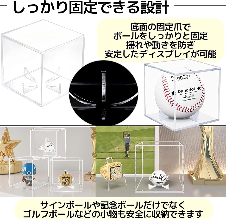 野球 サインボールケース アクリル ディスプレイケース ホームラン
