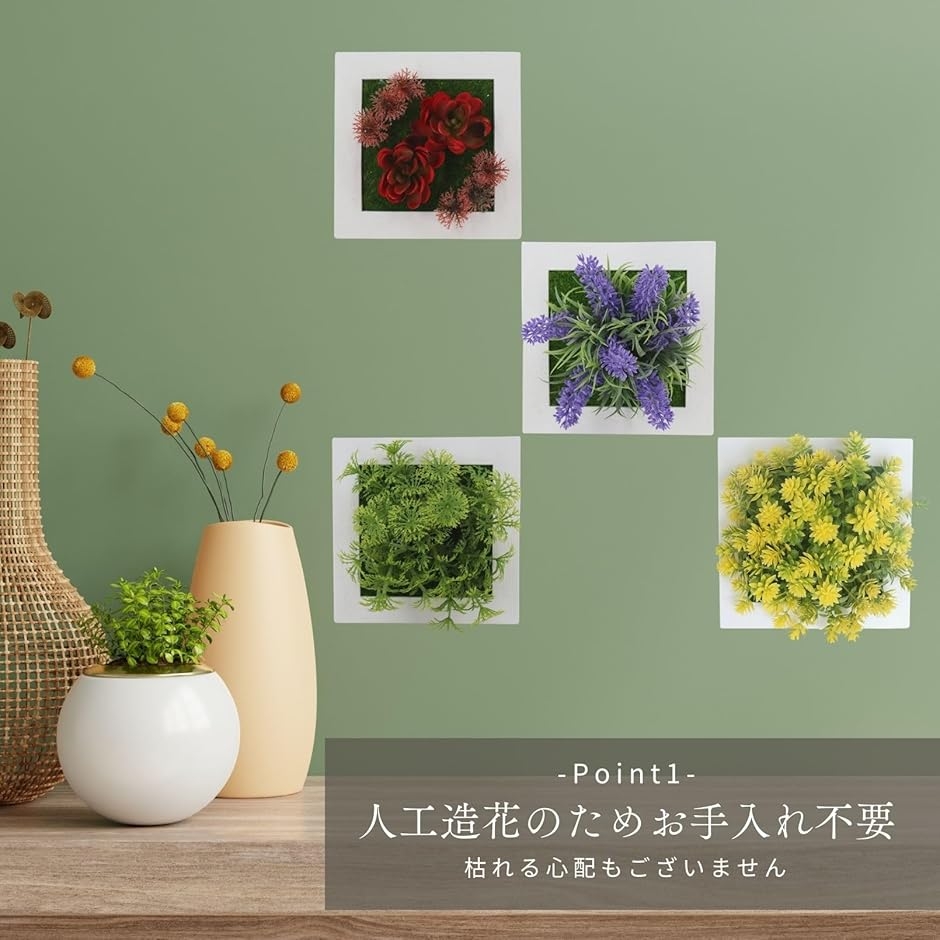 ウォールグリーン 13個セット – 壁掛けフェイクグリーン（ミニ人工観葉植物） ウォールグリーン 壁掛け フェイク フェイクグリーン 造花 ミニ 人工