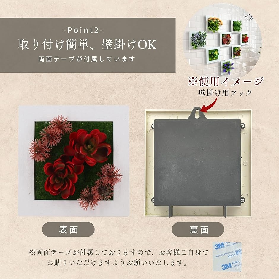 ウォールグリーン 壁掛け フェイク フェイクグリーン 造花 ミニ 人工