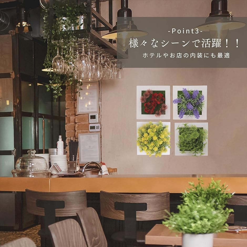 ウォールグリーン 壁掛け フェイク フェイクグリーン 造花 ミニ 人工