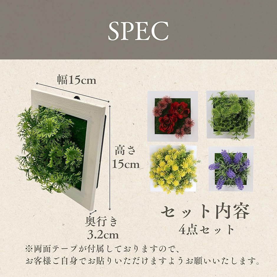ウォールグリーン 壁掛け フェイク フェイクグリーン 造花 ミニ 人工