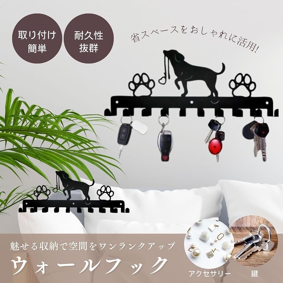 ボクサー犬 フック Dog hook リードホルダー 犬リードフック壁 Amazon ドッグフック犬用