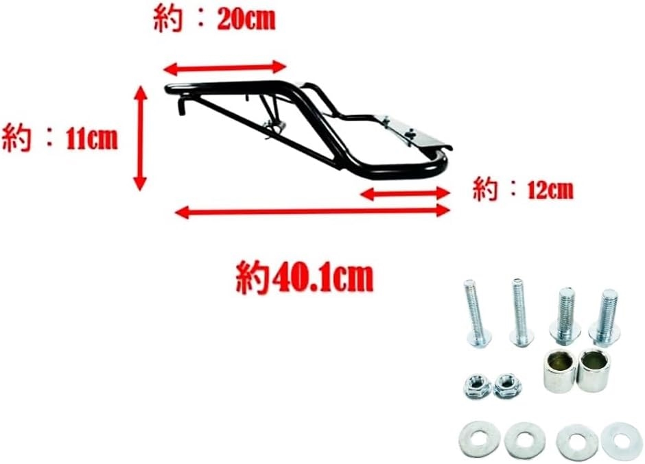 ホンダ 用 スーパーカブ クロスカブ 延長 リアキャリア 荷物積載 ホンダ 用 スーパーカブ クロスカブ 延長 リアキャリア 荷物積載