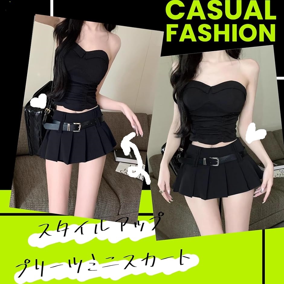 ミニスカート プリーツ Aライン ギャル 超ミニ ベルト付き レディース