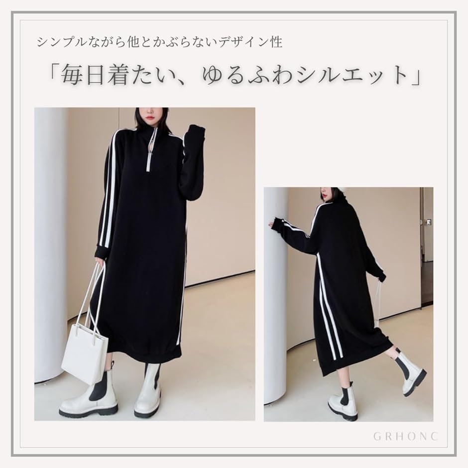 ワンピース ジャージ レディース 長袖 ハイネック ハーフジップ 体型