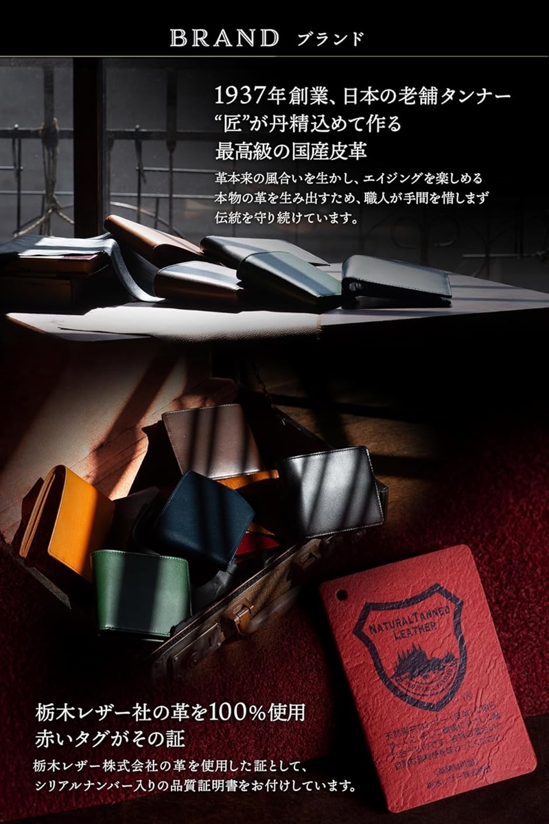 栃木レザー 財布 メンズ 2つ折り 赤タグ付 二つ折り 本革 二つ折り財布