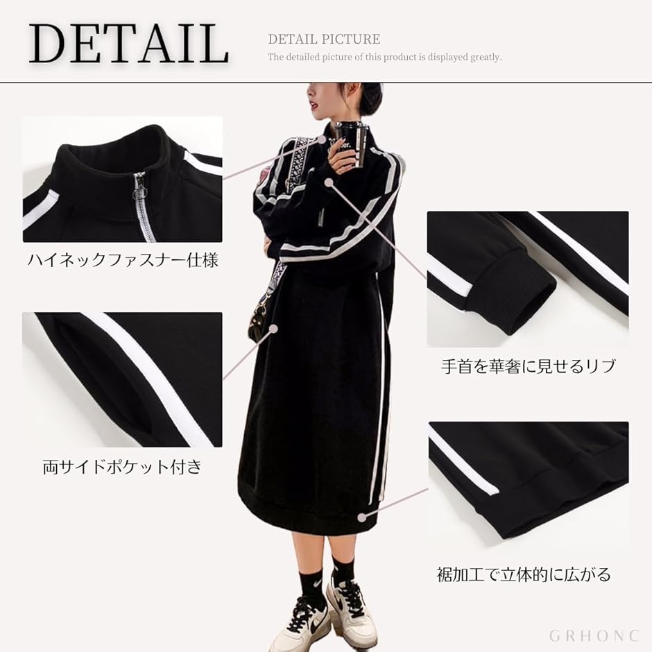 ワンピース ジャージ レディース 長袖 ハイネック ハーフジップ 体型