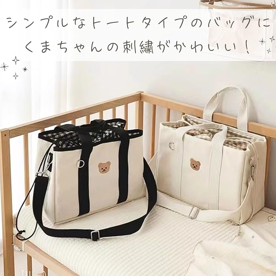 マザーズバッグ トート ショルダー マザーズバック トートバッグ 軽量