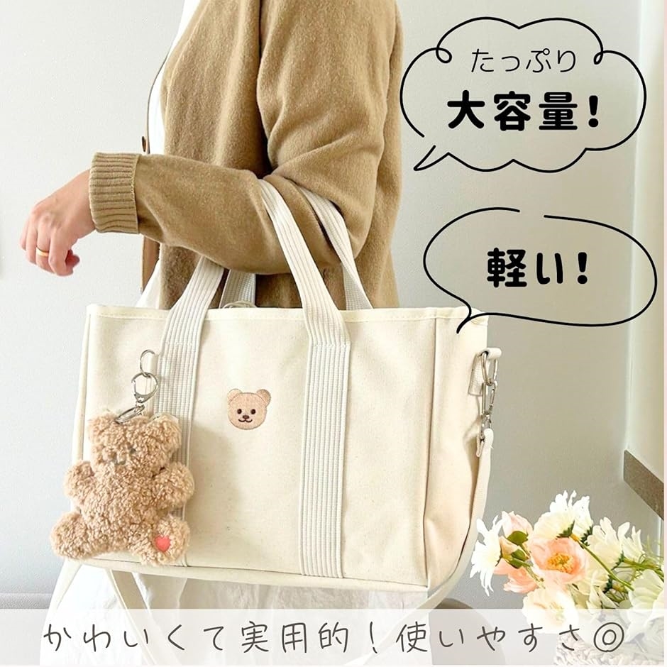 マザーズバッグ トート ショルダー マザーズバック トートバッグ 軽量
