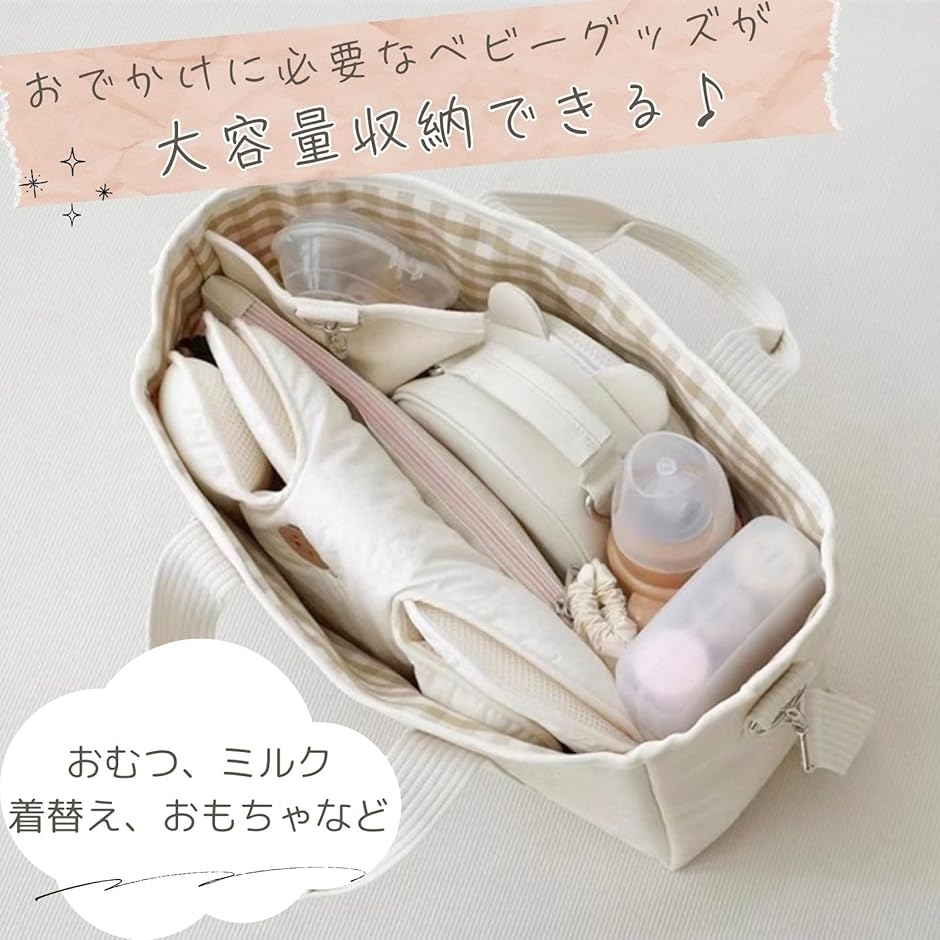 マザーズバッグ トート ショルダー マザーズバック トートバッグ 軽量