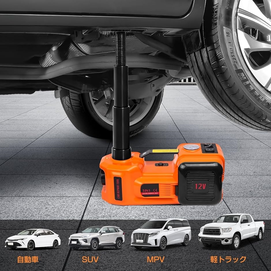 電動ジャッキ 5t 最低位155mm/最高位530mm CE規格 12V 車用ジャッキ