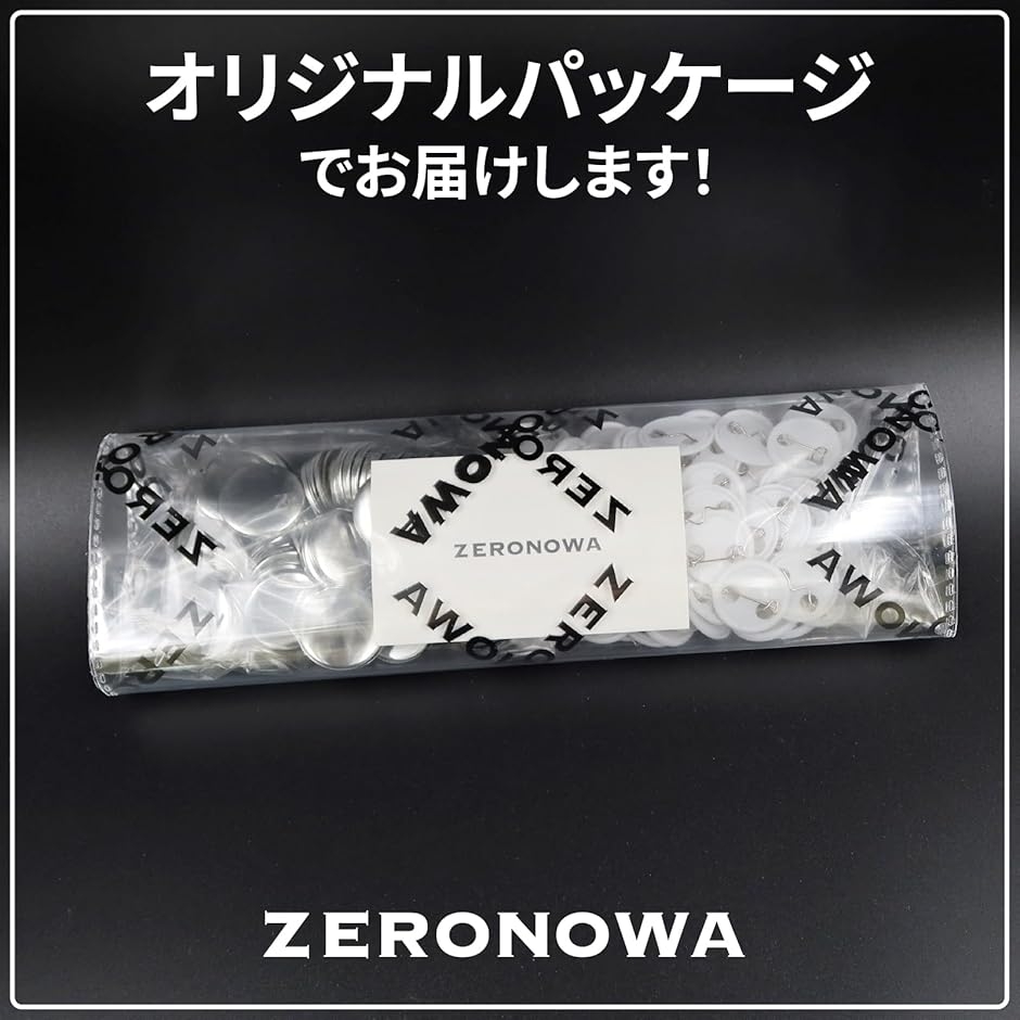 缶バッジ パーツキット 手作り 缶バッチセット 素材 オリジナルバッジ