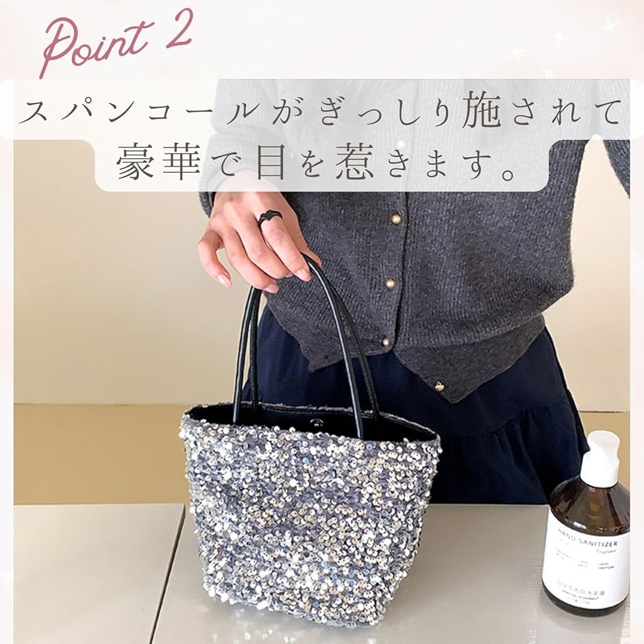 スパンコールバッグ パーティーバッグ レディース トート ショルダー