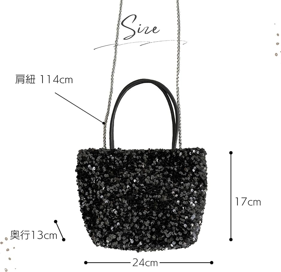 スパンコールバッグ パーティーバッグ レディース トート ショルダー