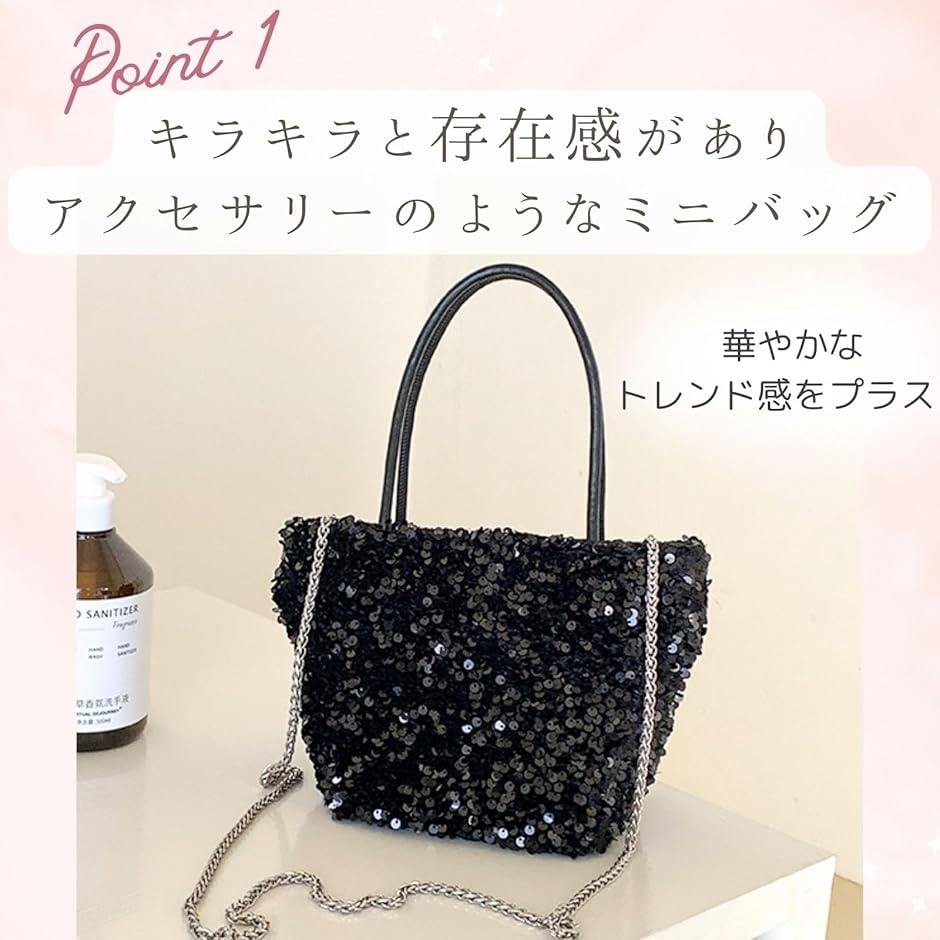スパンコールバッグ パーティーバッグ レディース トート