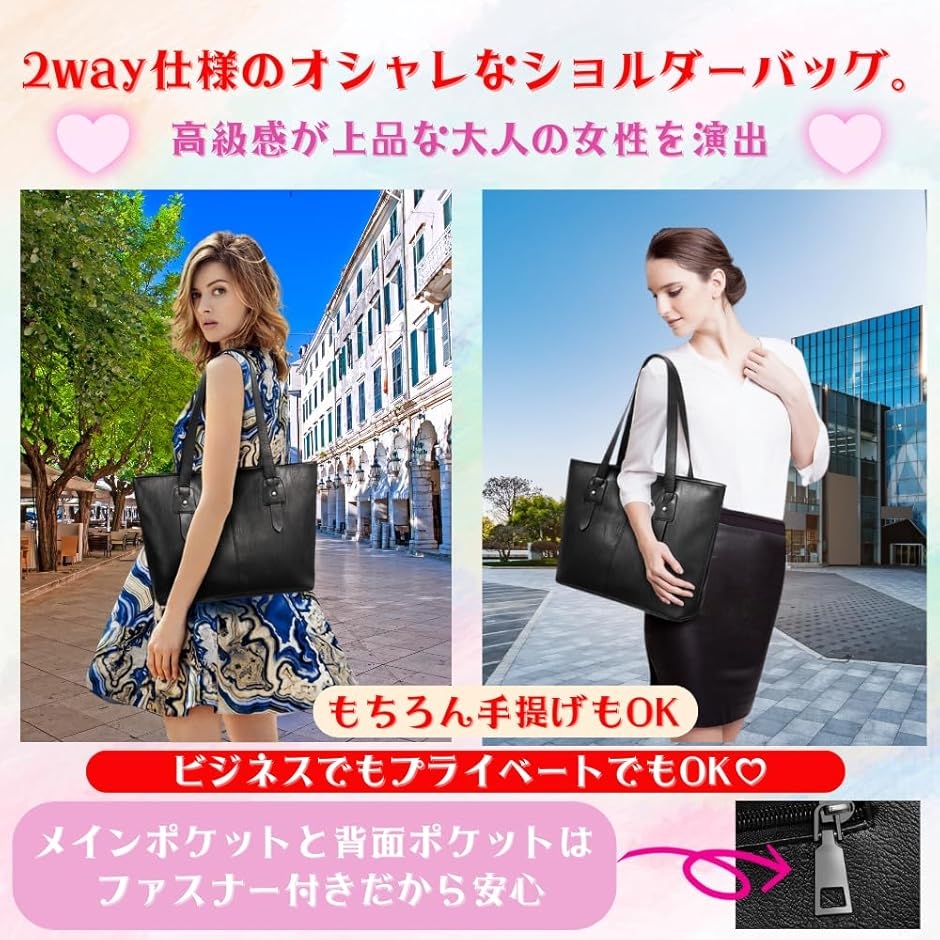就活 レディース a4トートバッグ リクルートバッグ ビジネスバッグ 大
