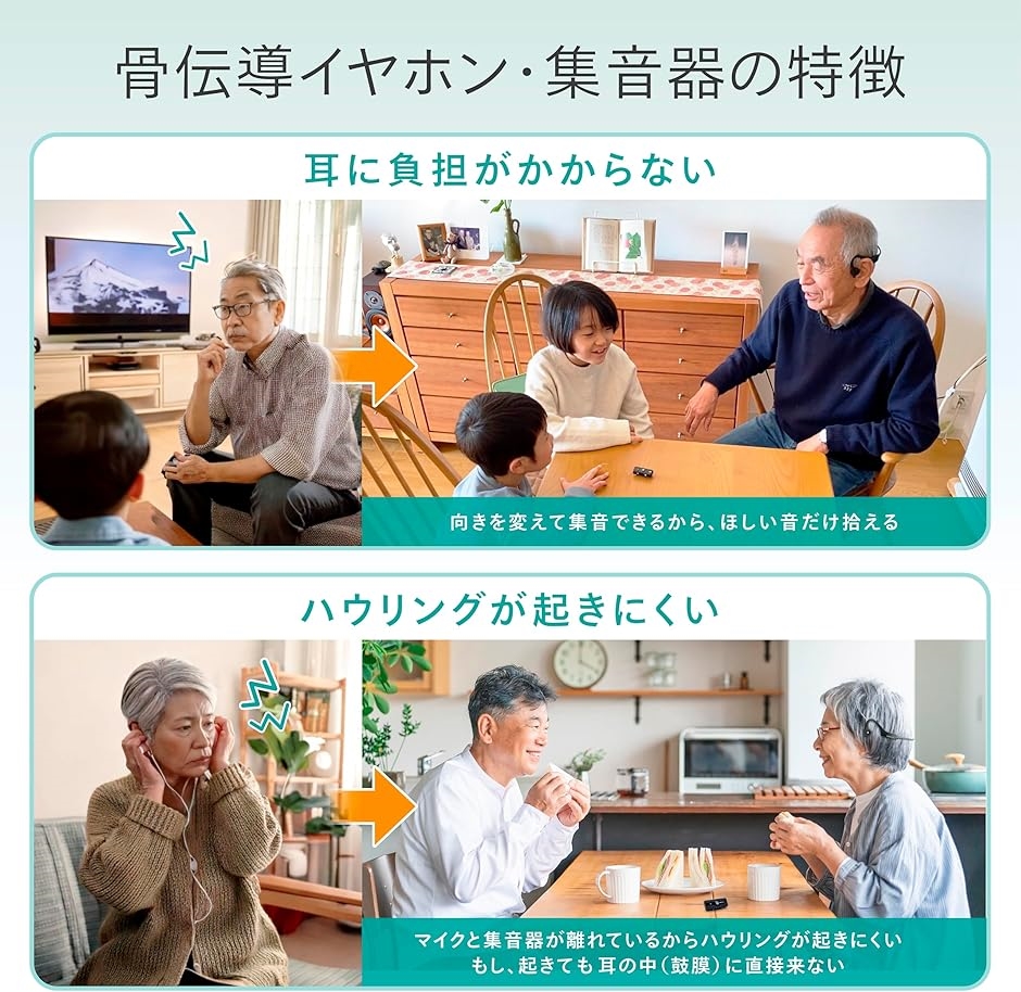 KAIBOAUDIO 骨伝導 ワイヤレスイヤホン 特許取得済み 骨伝導技術