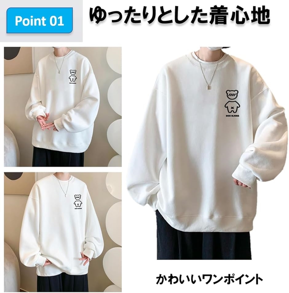 トレーナー メンズ 長袖 丸襟 Tシャツ 大きいサイズ 無地 人気 プル 