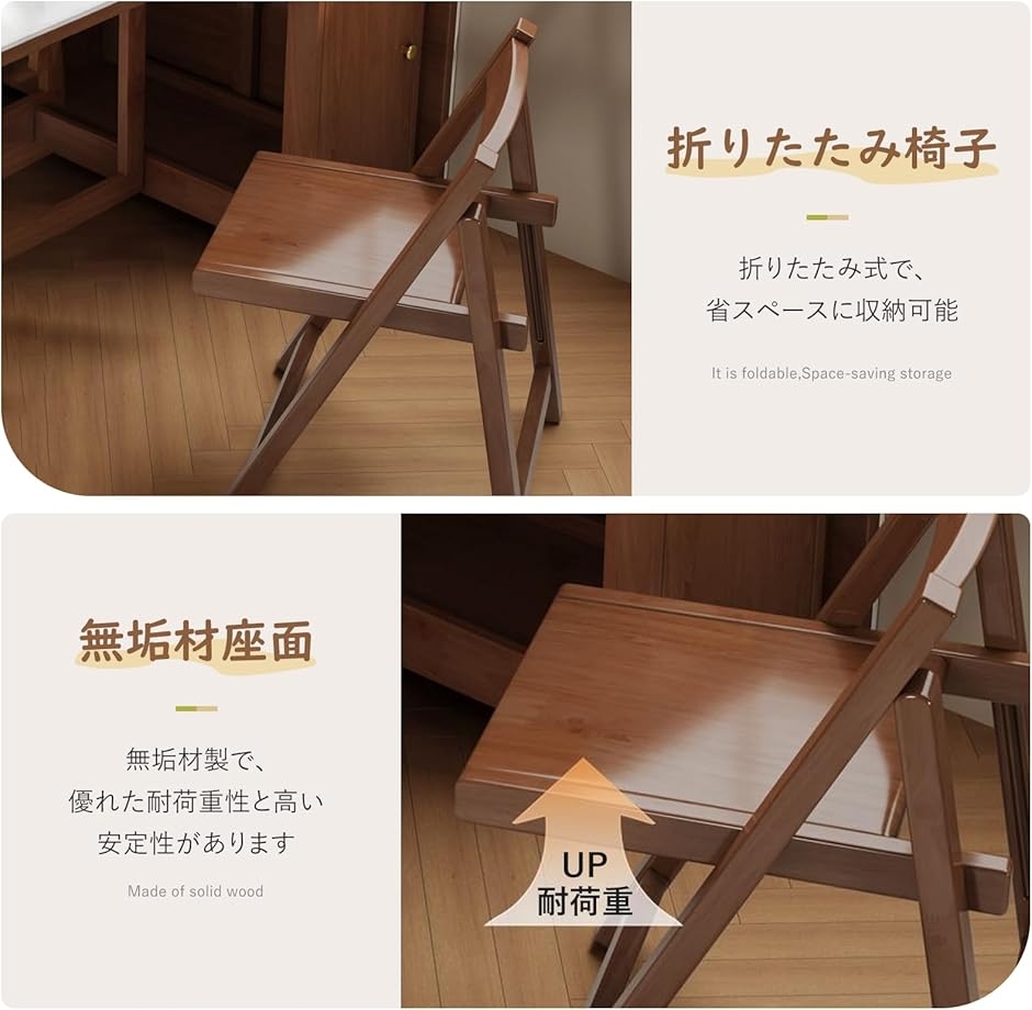 ダイニングチェア 折りたたみチェア 背もたれ 北欧 木製 完成品 2脚