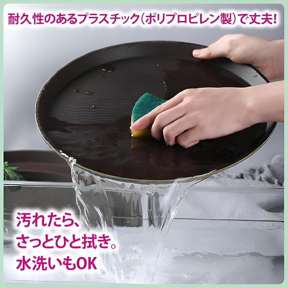 ZERONOWA トレンチ お盆 滑らない トレイ ブラウン 3枚 業務用トレー カフェ レストラン (40cm)
