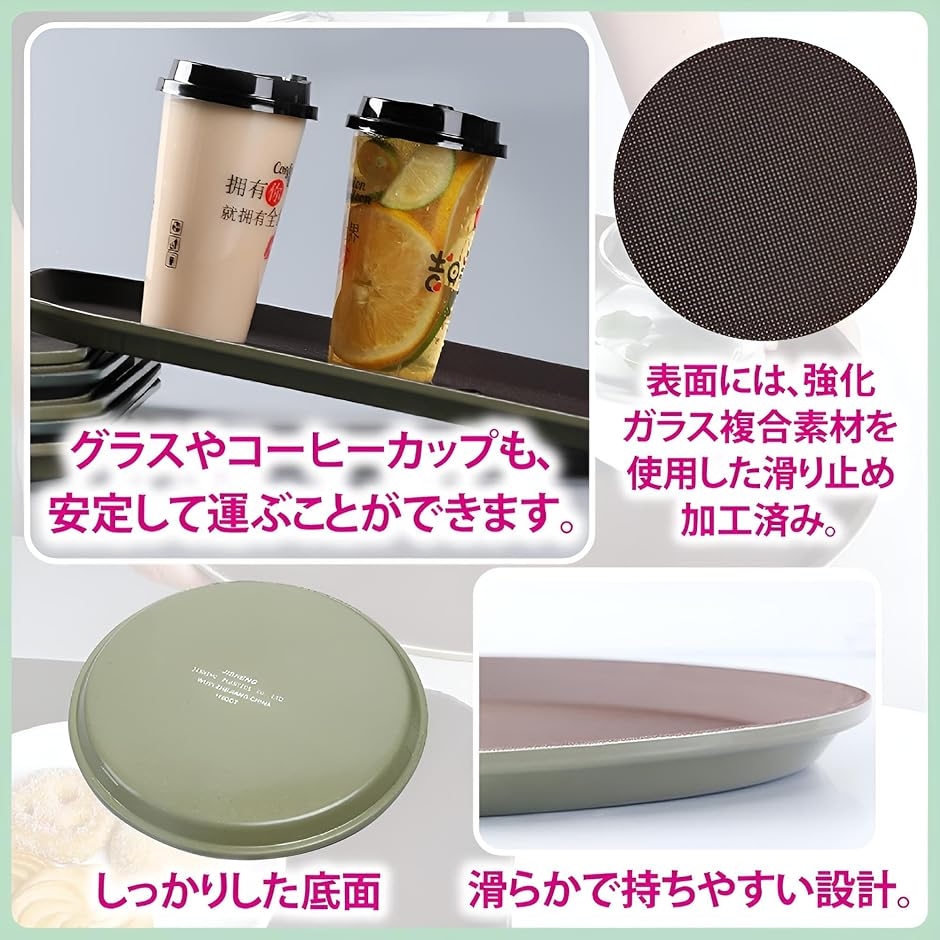 トレンチ お盆 滑らない トレイ ブラウン 3枚 業務用トレー カフェ
