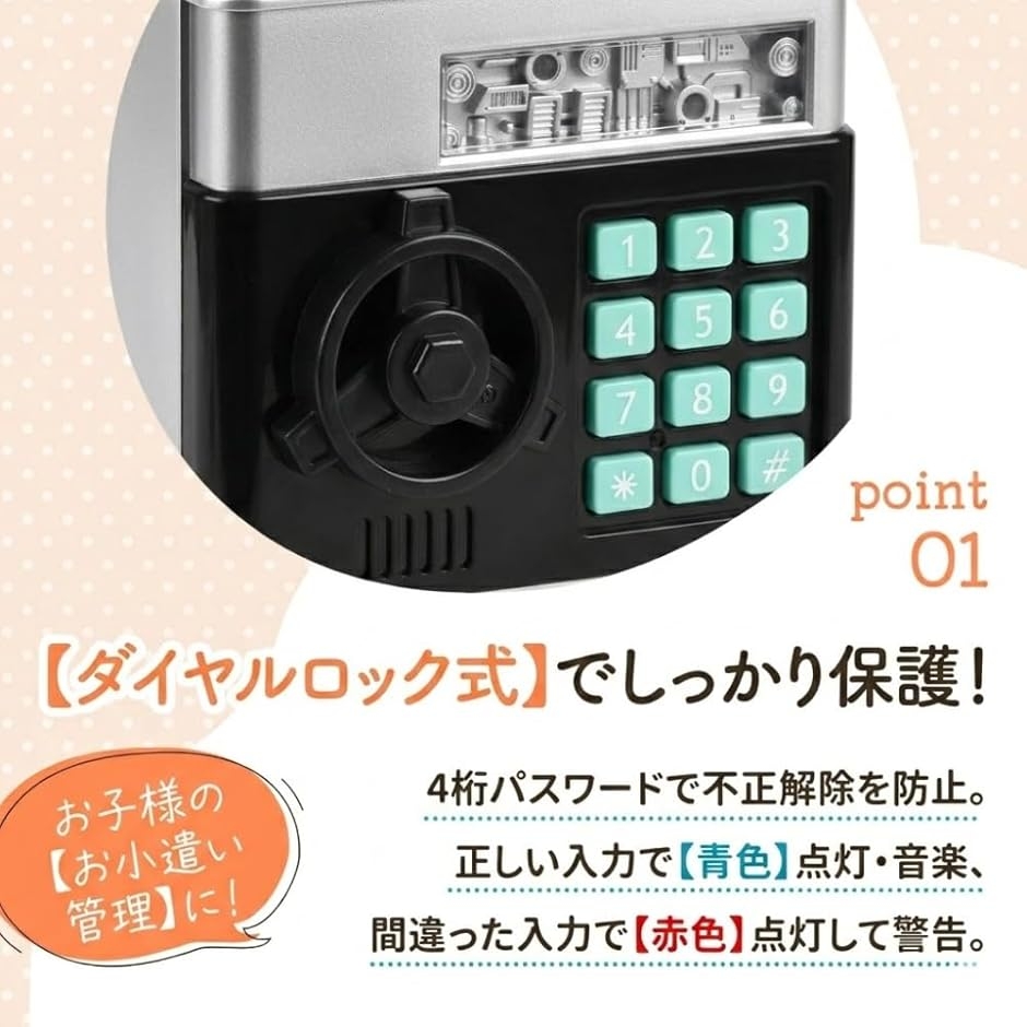 貯金箱 ダイヤルロック ATM 金庫 鍵付き おもしろ (シルバー, 13.3x13