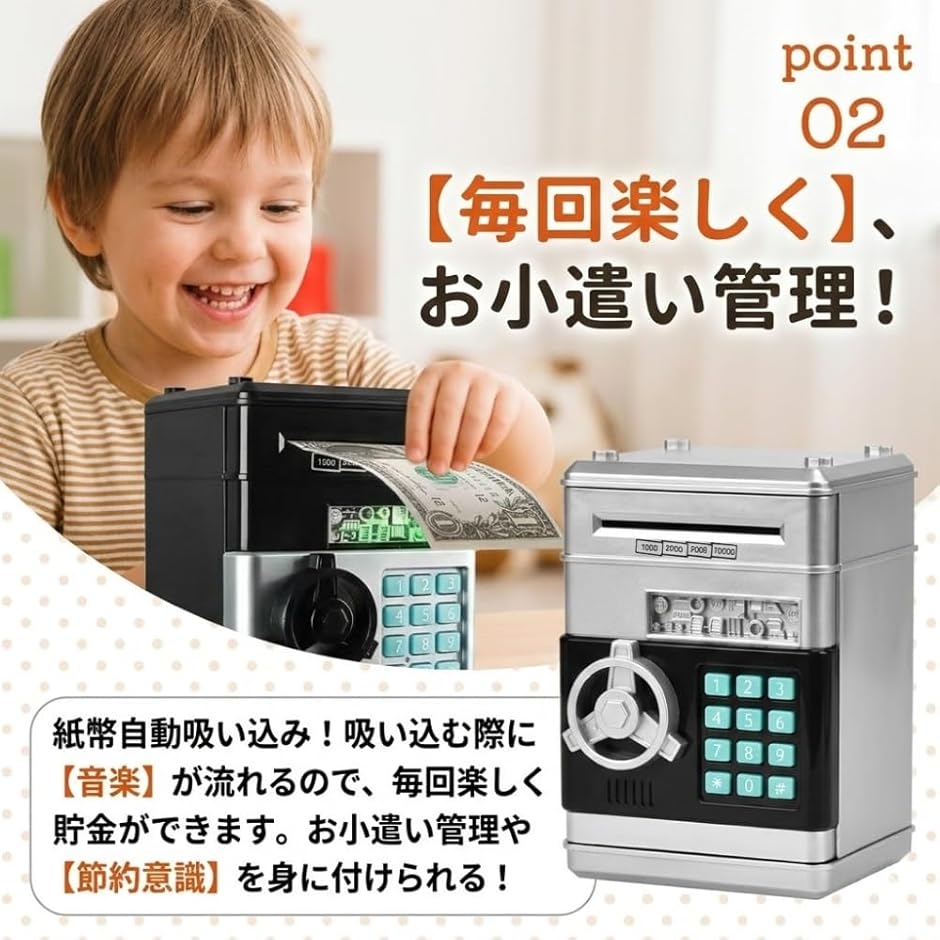 貯金箱 ダイヤルロック ATM 金庫 鍵付き おもしろ (シルバー, 13.3x13