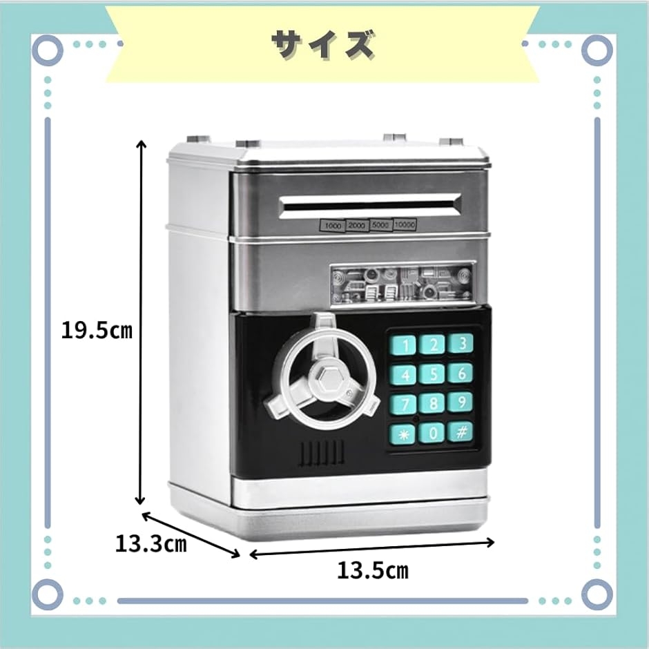 貯金箱 ダイヤルロック ATM 金庫 鍵付き おもしろ (シルバー, 13.3x13