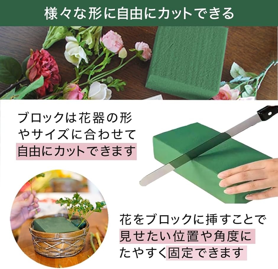 アウプル フラワー資材 生花用 スポンジ フローラルフォーム 吸水スポンジ ドライ 花の泥 花屋用品 吸水フォーム (12個) 関連画像4