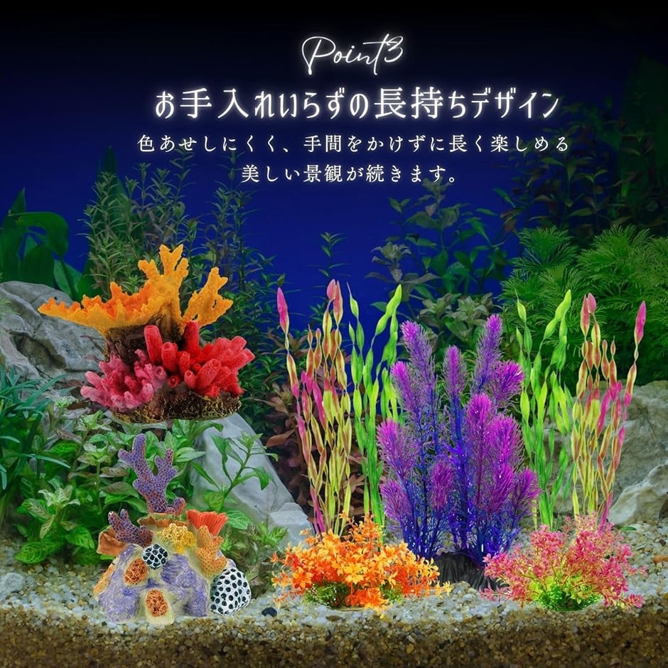 天然石彫刻 魚と水草のデザイン高さ 約3 0cm ×横 約16cm 天然石彫刻 魚と水草のデザイン高さ 約3 0cm ×横 約16cm