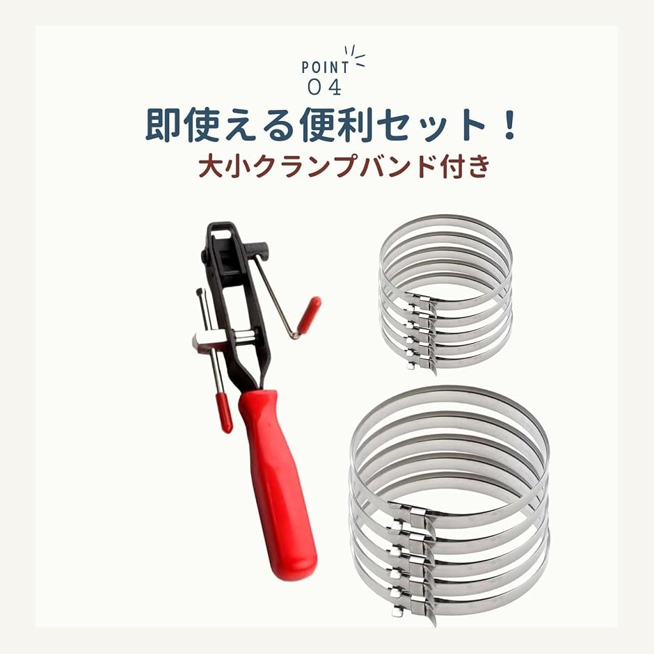 ドライブシャフトブーツバンド カッター ステンレスバンド(セット