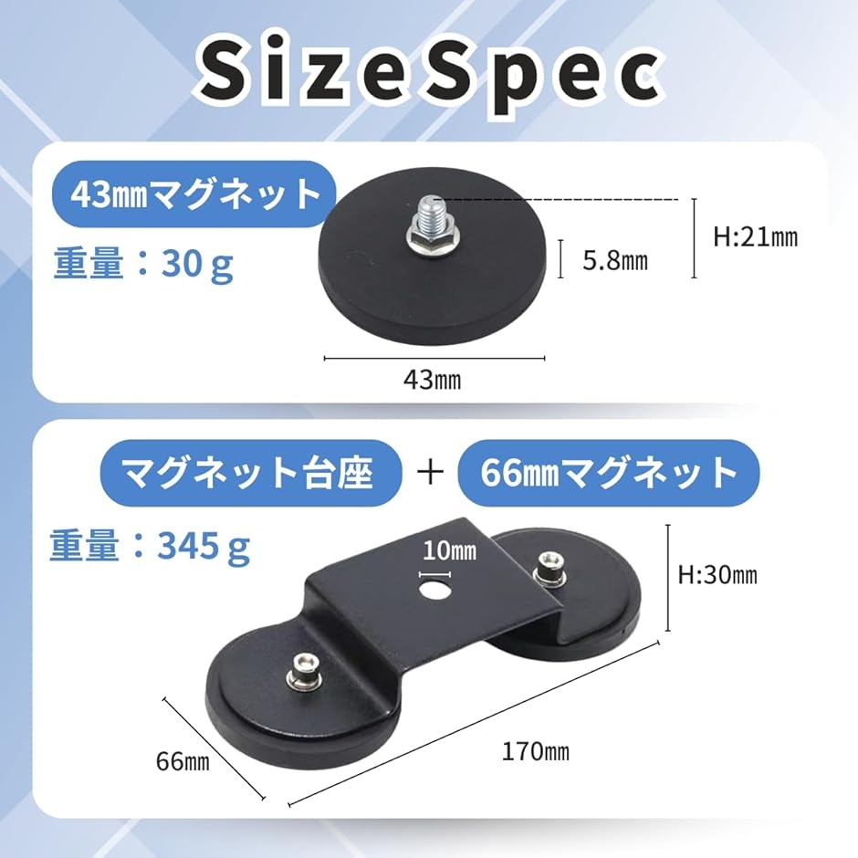 マグネット 台座 ネオジム磁石 ステー バー 作業灯 ベース 傷防止ゴム