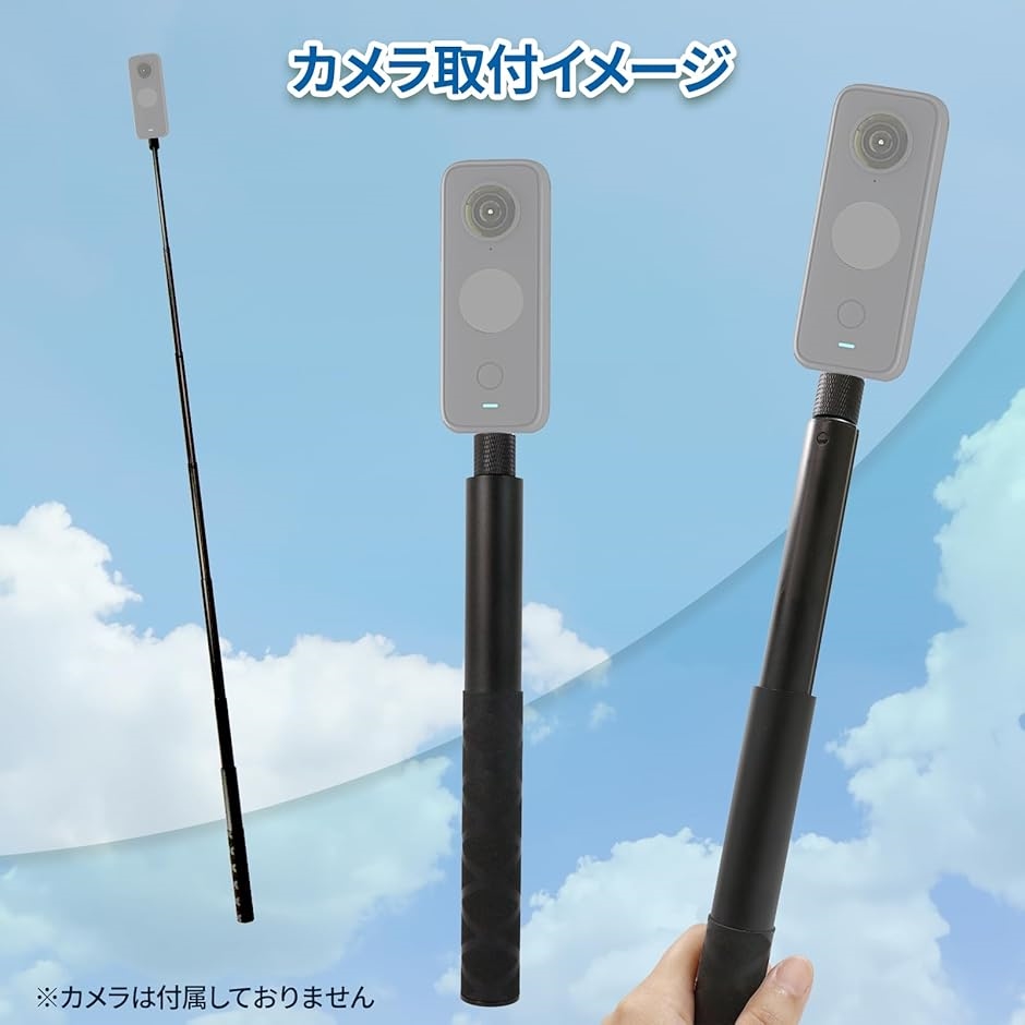 insta 360 3m自撮り棒 Amazon | 3m自撮り棒 超長い 見えない自撮り棒 長さ調節可能