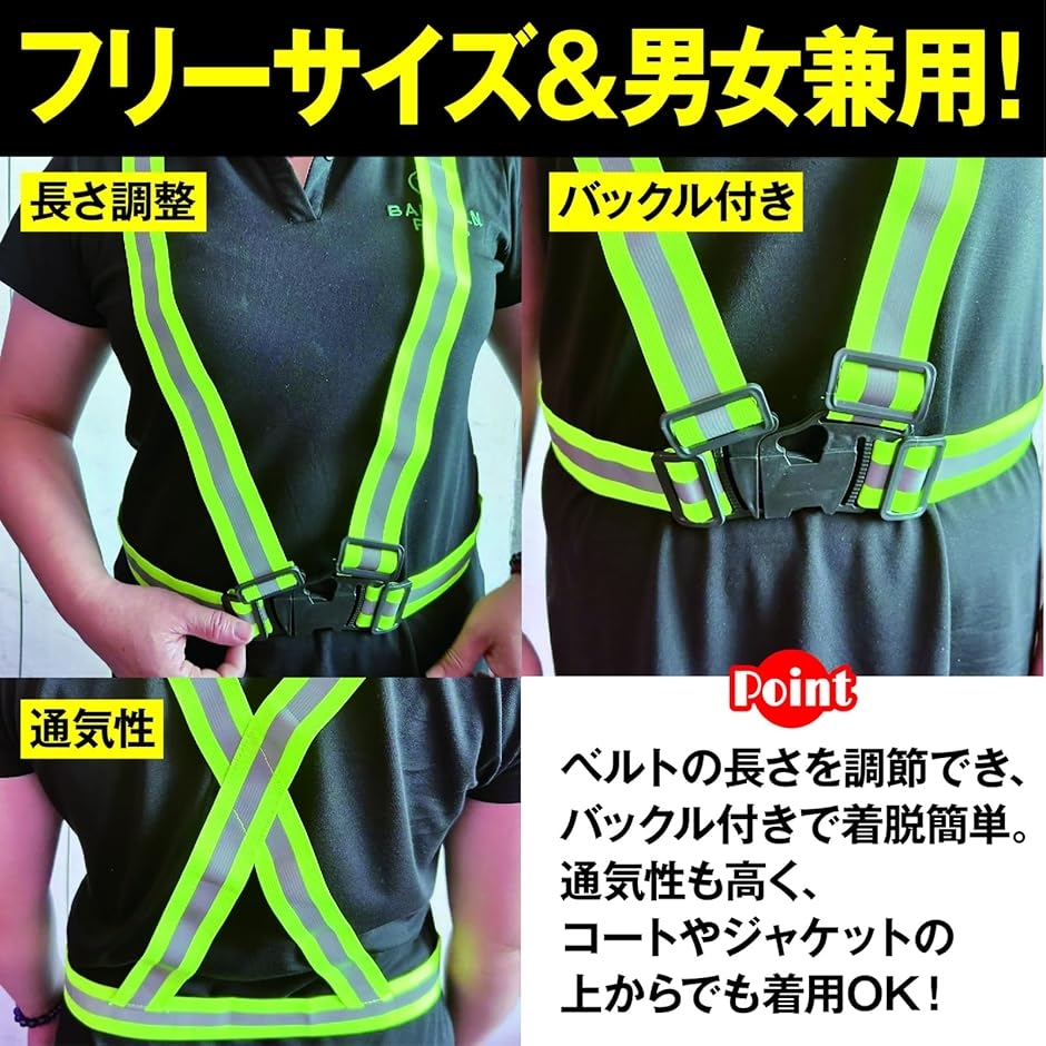 反射ベスト 蛍光ベスト 夜間作業 交通警備 工...の詳細画像4