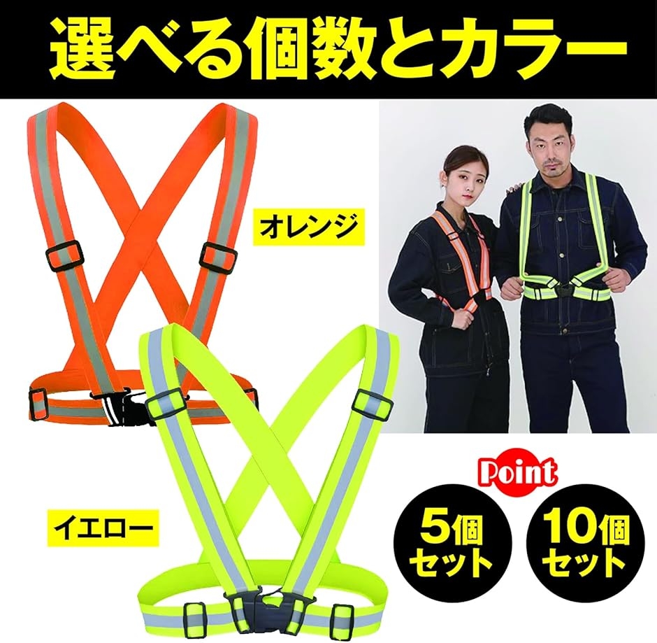 反射ベスト 蛍光ベスト 夜間作業 交通警備 工...の詳細画像5
