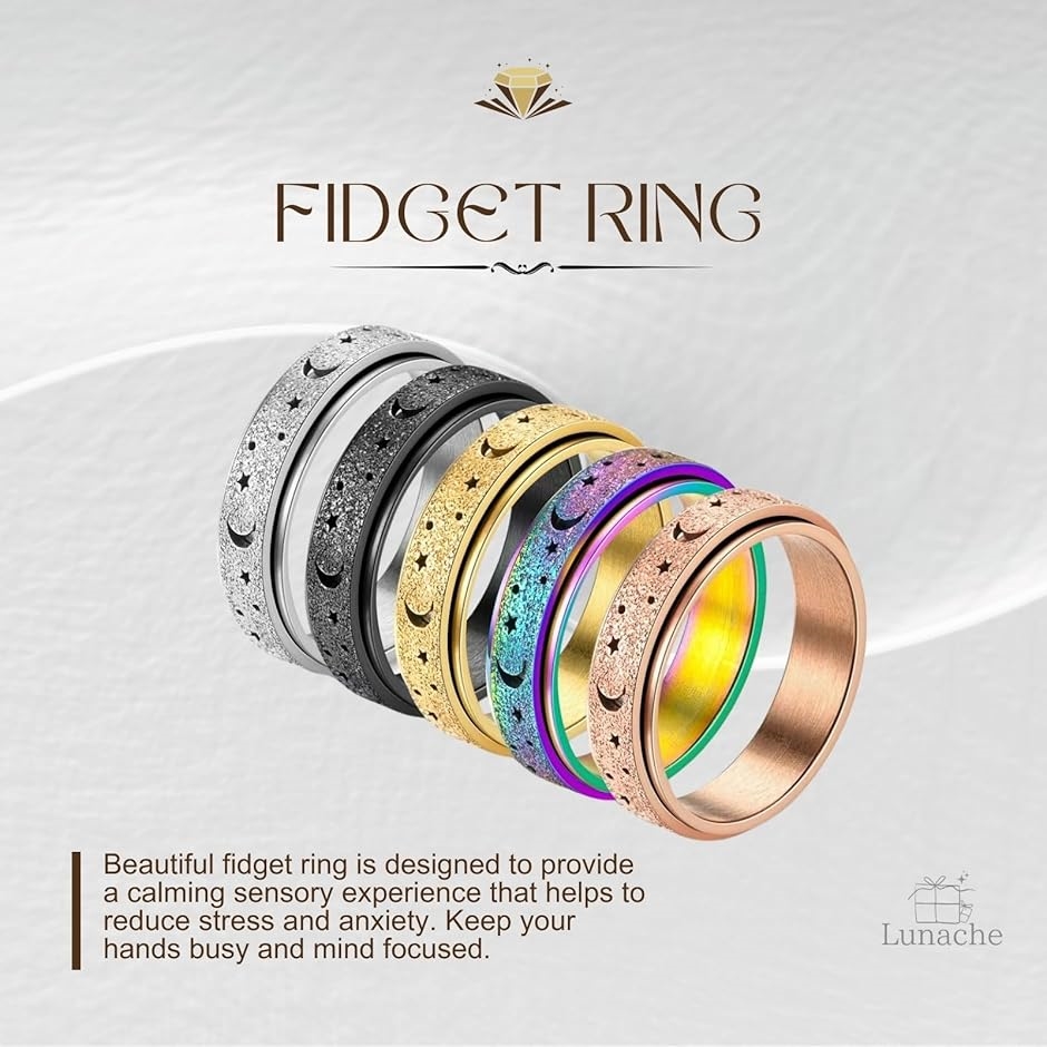 リング フィジェットリング ステンレス 指輪 ペアリングにも ルナシェ