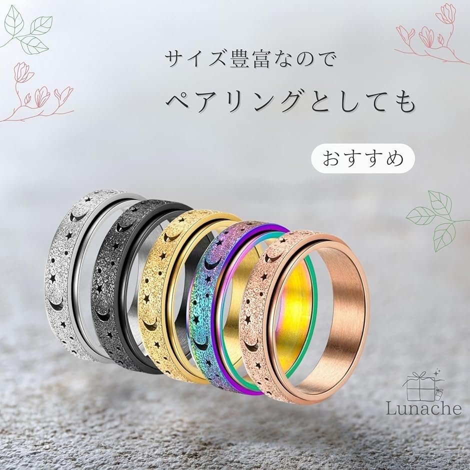 リング フィジェットリング ステンレス 指輪 ...の詳細画像4
