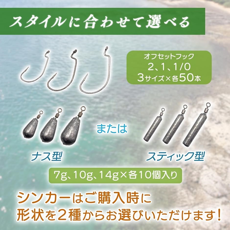 eldog フリリグ フリーリグ スタートセット ロックフィッシュ チニング