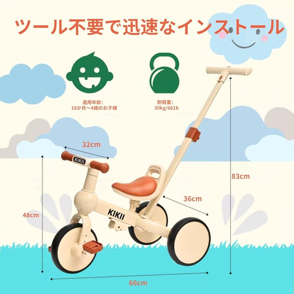 子供用三輪車 折りたたみ かじとり 手押し棒5 in1 1歳から4歳まで