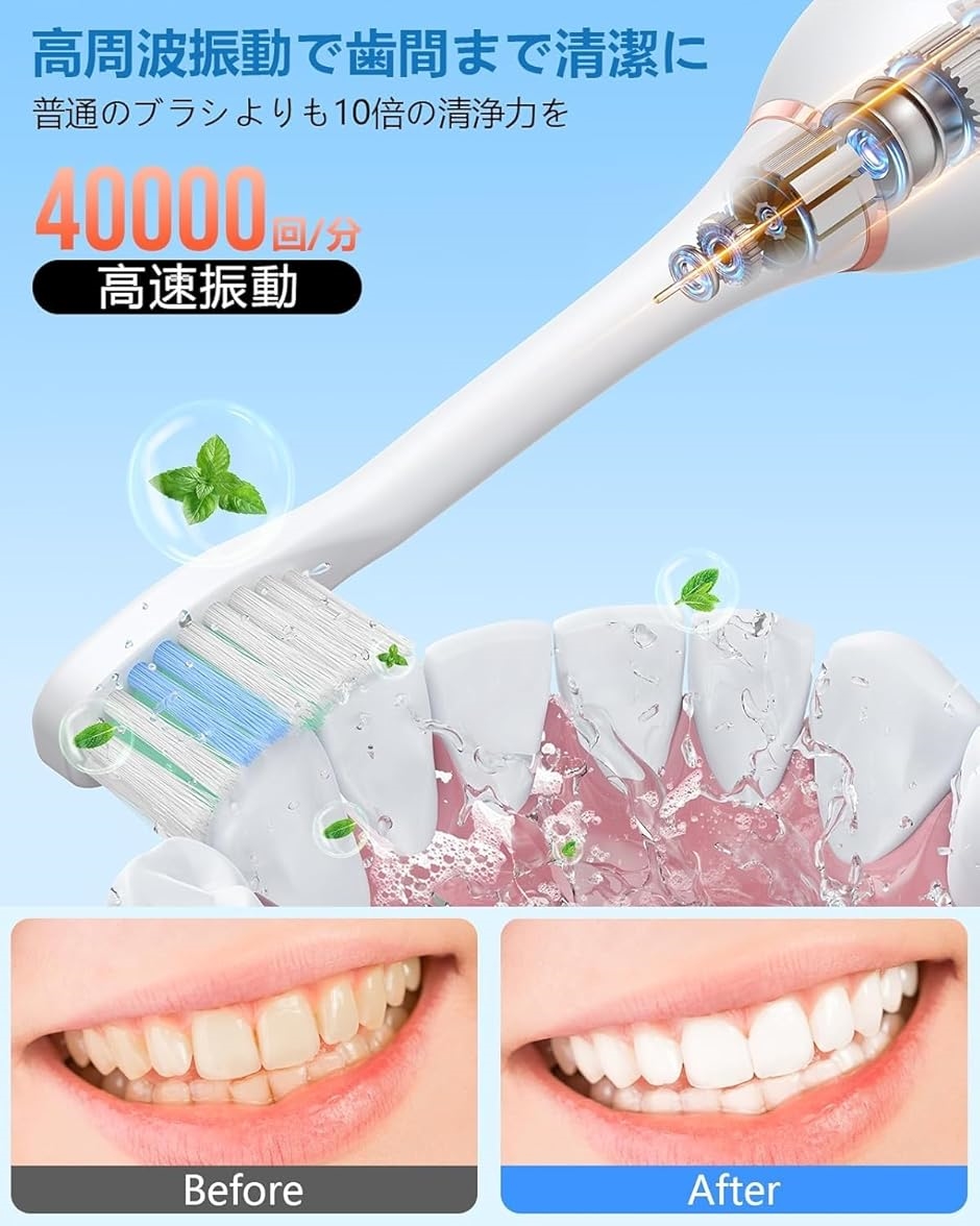 互換品】電動ハブラシ 音波式ブラシ 電動歯ブラシ横振り IPX7防水 6